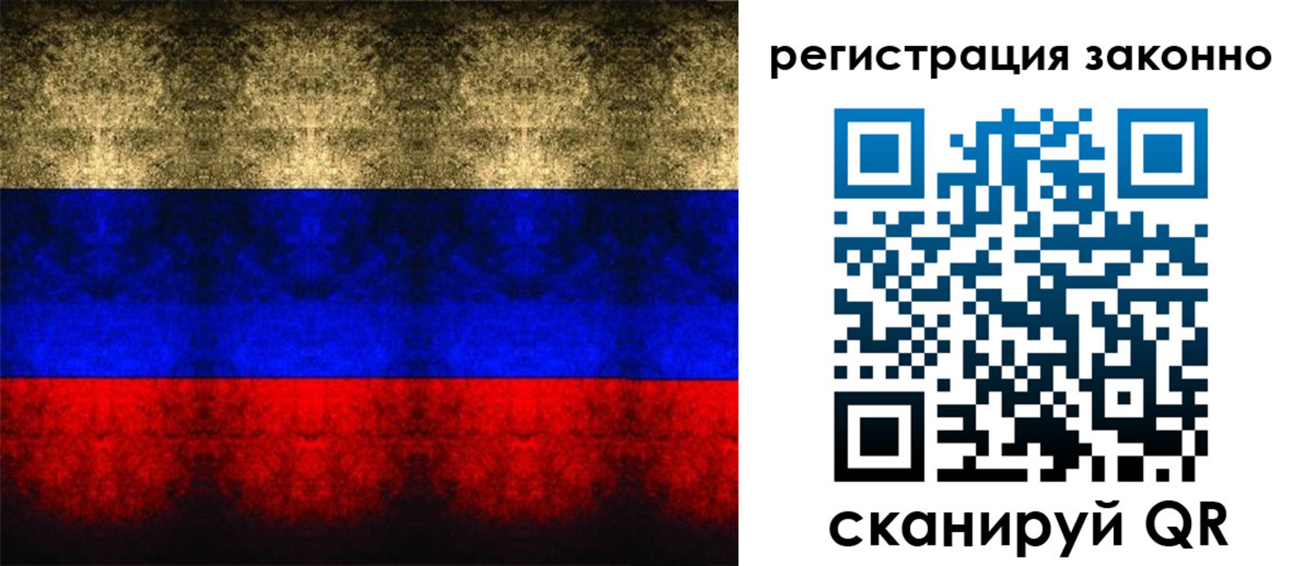 прописка от собственника в Качканаре