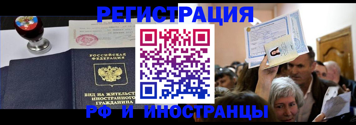 где прописаться в Качканаре