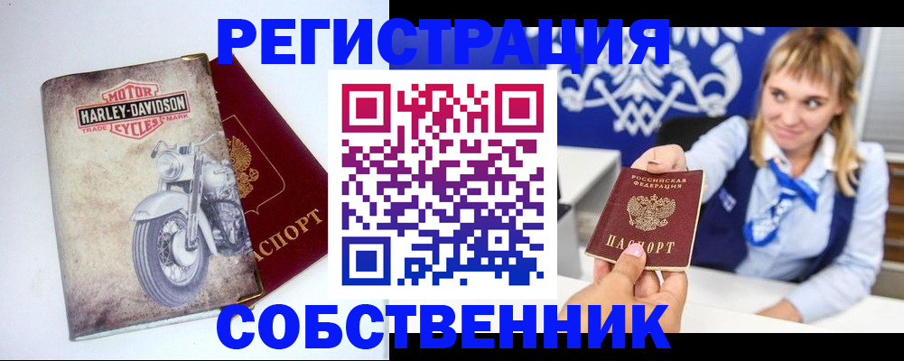 временная регистрация госуслуги в Качканаре