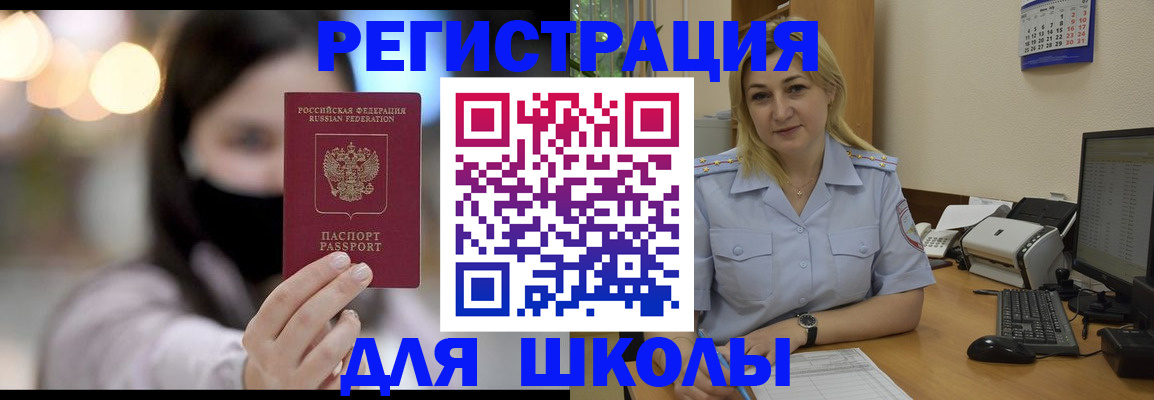 прописка 2025 в Качканаре