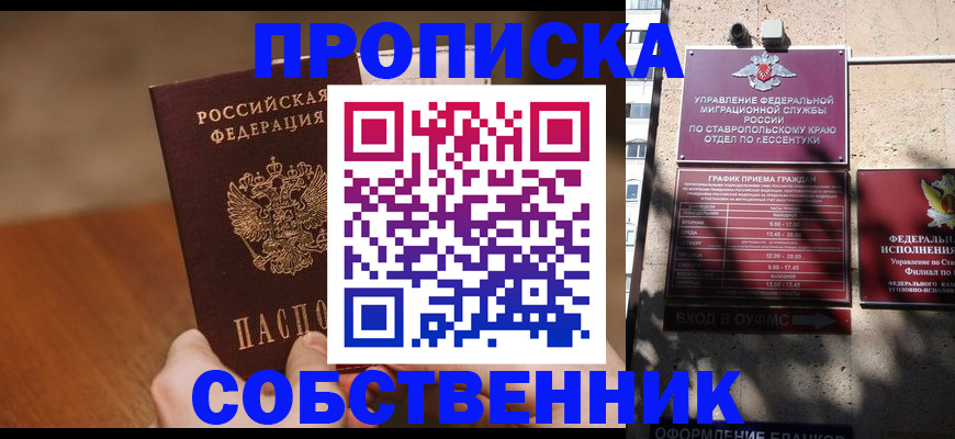 регистрация для дет. сада в Качканаре