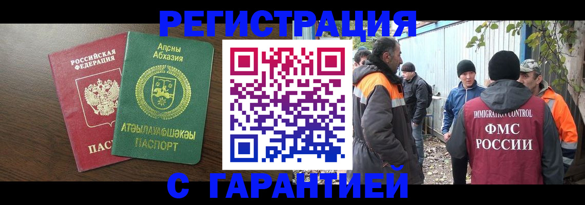пропишу в квартире в Качканаре
